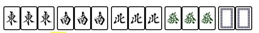 三风刻