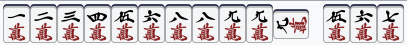清一色2